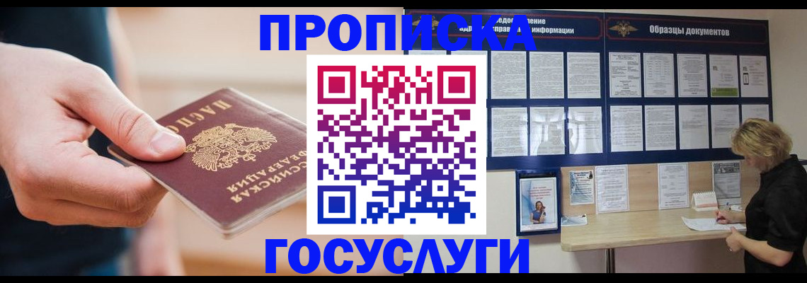 регистрация в Арзамасе