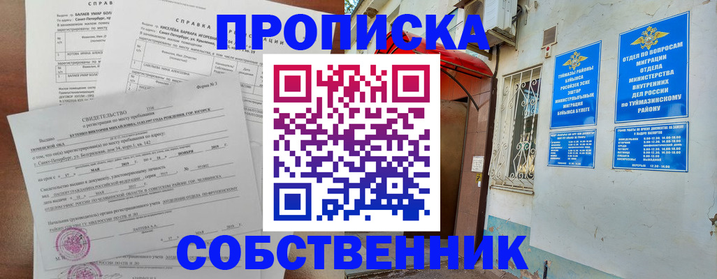 регистрация для школы в Арзамасе